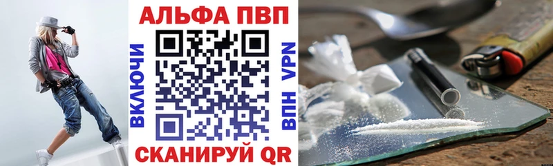 Наркошоп купить Гашиш  Каннабис  Alpha PVP  МЕФ  Рыбное