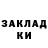 Марки NBOMe 1500мкг Lilokus. lol