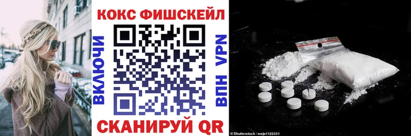 Купить  Рыбное  COCAIN Боливия 