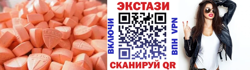 Экстази таблы  Купить  Рыбное 