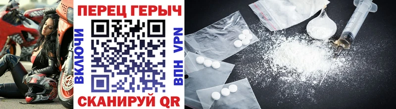 Купить закладки  Рыбное  ГЕРОИН Heroin 