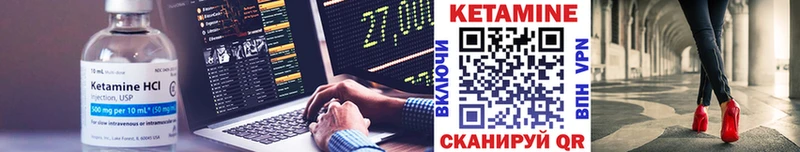 Купить закладки  Рыбное  Кетамин VHQ 