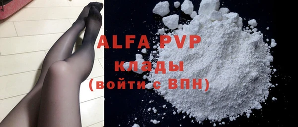 a pvp Куйбышев