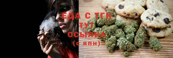 мескалин Кулебаки