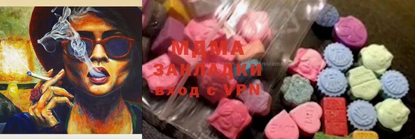 мескалин Кулебаки