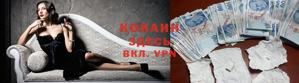 мефедрон VHQ Кукмор
