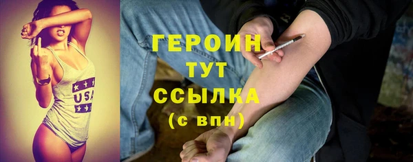 мескалин Кулебаки