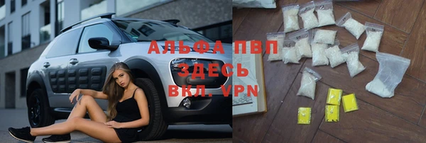 мескалин Кулебаки