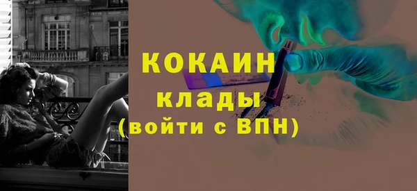 мескалин Кулебаки