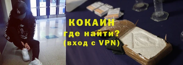 мескалин Кулебаки