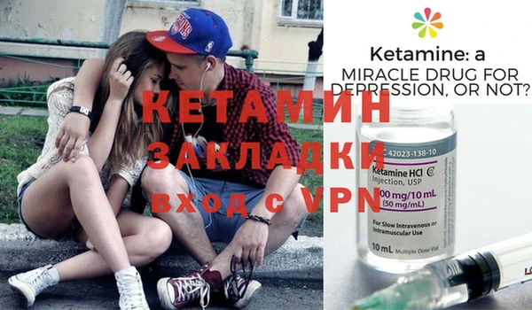 мескалин Кулебаки