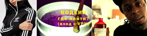 мескалин Кулебаки