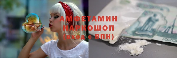 мескалин Кулебаки