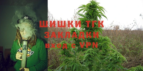 мескалин Кулебаки