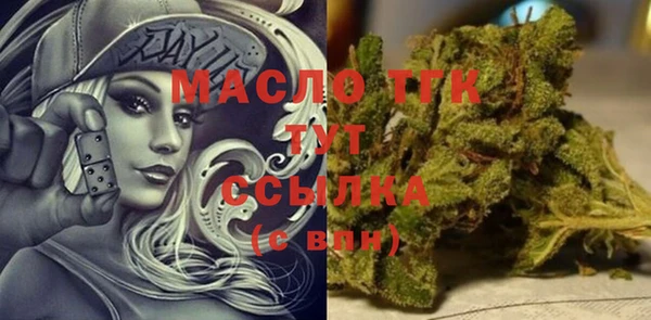 мескалин Кулебаки