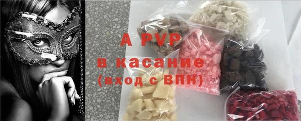 мескалин Кулебаки