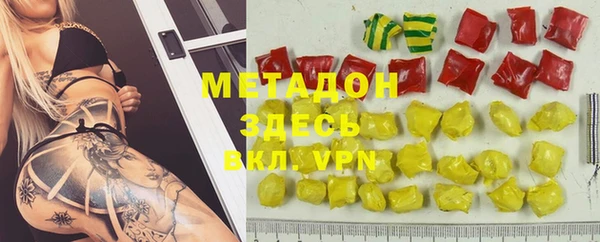 мескалин Кулебаки