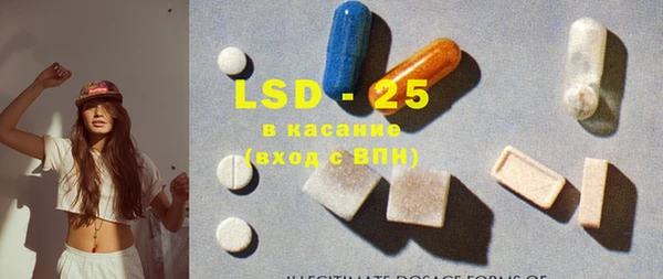 мескалин Кулебаки