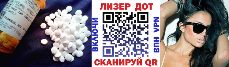 Купить закладки  Рыбное  LSD-25 экстази ecstasy 