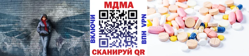 MDMA кристаллы  Купить закладки  Рыбное 