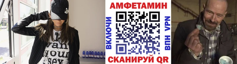 Купить где  Рыбное  Метамфетамин кристалл 