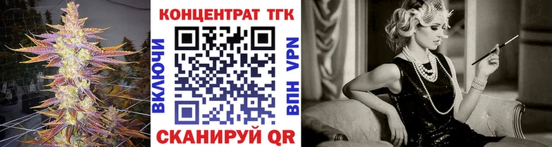 ТГК гашишное масло  Купить  Рыбное 