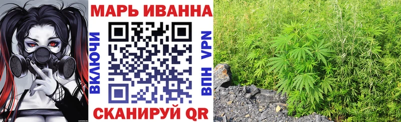 Купить закладки  Рыбное  Марихуана MAZAR 